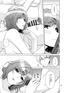 Page 22 of Kyuujitsu no Sugoshikata