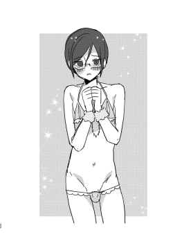 Page 21 of Cosplay Fukei no Gyakushuu