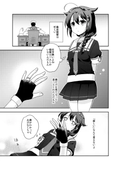 Page 2 of Shigure-chan no Teitoku ga Ippai