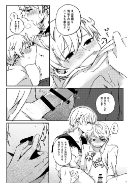 Page 10 of LYRICAL OPTION VIRTUAL EMOTION!