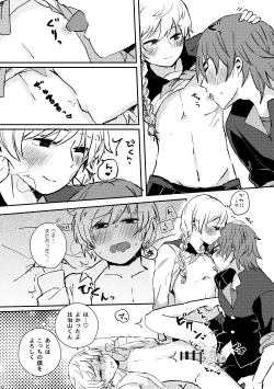 Page 21 of LYRICAL OPTION VIRTUAL EMOTION!