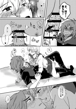 Page 24 of LYRICAL OPTION VIRTUAL EMOTION!