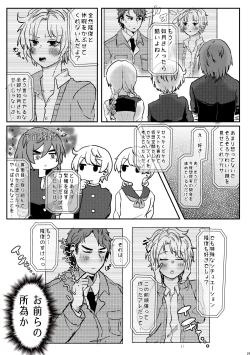 Page 28 of LYRICAL OPTION VIRTUAL EMOTION!