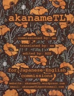 Page 8 of Uwasa no Conveni Tenin-san | The Rumoured Convenience Store Worker