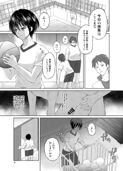 Page 2 of Tokutei sareta Sono Saki wa 3 Otokonoko Haishinsha Choukyou Nikki