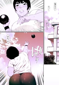 Page 3 of Coprolagnia Idegawa Akira