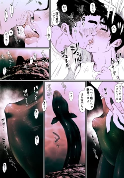 Page 9 of Coprolagnia Idegawa Akira