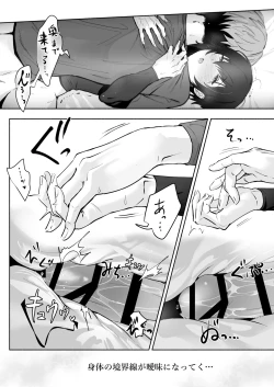 Page 30 of Koibito no Te wa Seikantai deshita