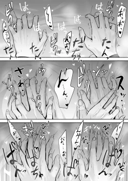 Page 36 of Koibito no Te wa Seikantai deshita