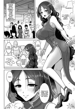 Page 3 of Raikou Mama to Amaama Musabori SEX Ryokouki
