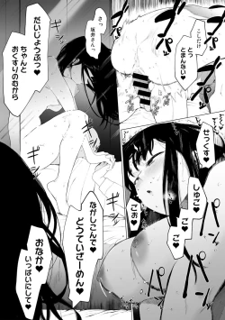 Page 14 of COMIC kisshug vol.1