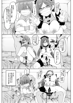 Page 18 of Zuutto! Pakopako Hyper Dosukebe Land