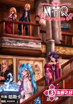 Page 29 of Cover + illustration