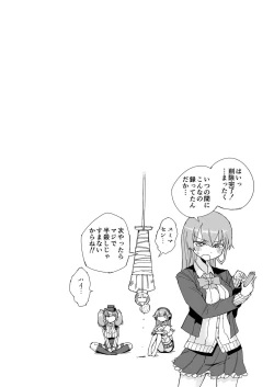 Page 44 of Muon Kaikyou