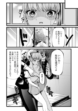 Page 114 of COMIC Mate Legend Vol. 44 2022-04