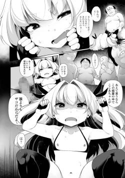 Page 60 of COMIC Mate Legend Vol. 44 2022-04