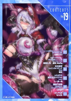 Page 2 of Kukkoro Heroines Vol. 19