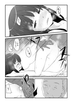 Page 151 of Tenshi o Katta Hi