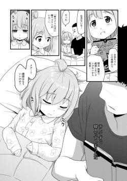 Page 159 of Tenshi o Katta Hi