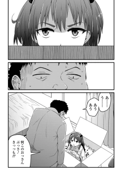 Page 18 of Tenshi o Katta Hi