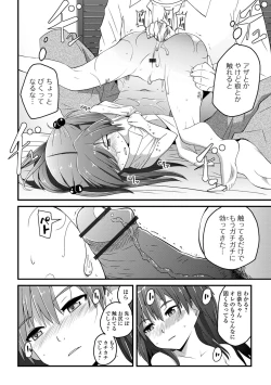 Page 24 of Tenshi o Katta Hi