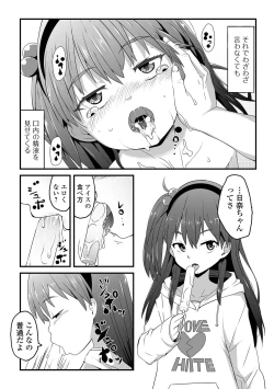 Page 45 of Tenshi o Katta Hi