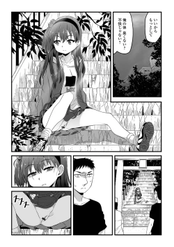Page 62 of Tenshi o Katta Hi