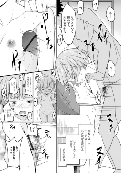 Page 83 of Tenshi o Katta Hi