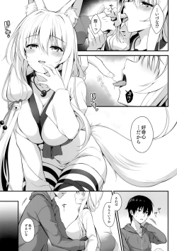 Page 9 of Motto Mofumofuru 6