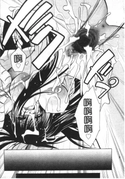 Page 57 of Tell me Ch. 1-10