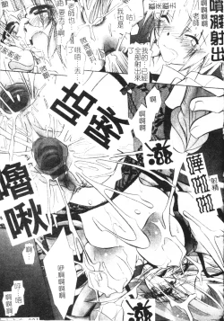 Page 93 of Tell me Ch. 1-10