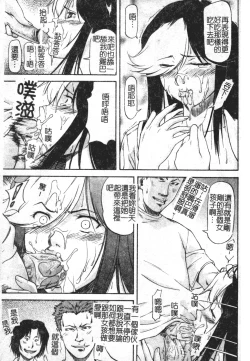 Page 128 of Turning Point Ch. 1-7