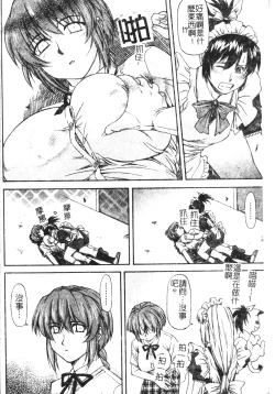 Page 98 of Turning Point Ch. 1-7