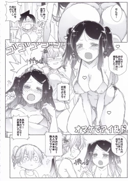 Page 23 of Shoya? Hon