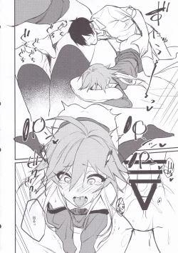 Page 23 of Asuka-chan to.