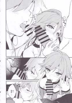 Page 7 of Asuka-chan to.