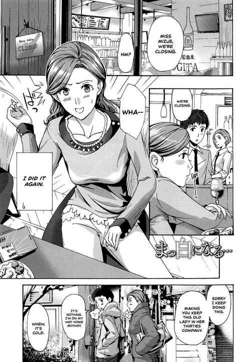 Download Masshiro Ni Naru | Turning Pure White