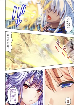 Page 142 of Maougun ni Tensei Shita node Cheat Nouryoku o Tsukatte Yuusha-tachi o Hametaosu!!