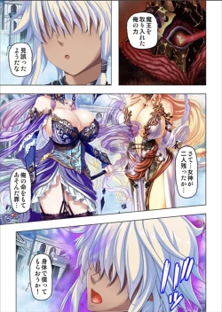 Page 143 of Maougun ni Tensei Shita node Cheat Nouryoku o Tsukatte Yuusha-tachi o Hametaosu!!