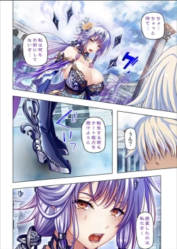 Page 164 of Maougun ni Tensei Shita node Cheat Nouryoku o Tsukatte Yuusha-tachi o Hametaosu!!