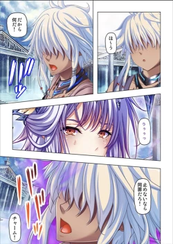 Page 165 of Maougun ni Tensei Shita node Cheat Nouryoku o Tsukatte Yuusha-tachi o Hametaosu!!