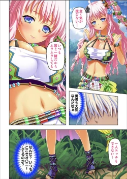 Page 20 of Maougun ni Tensei Shita node Cheat Nouryoku o Tsukatte Yuusha-tachi o Hametaosu!!