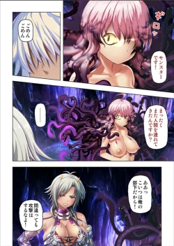 Page 56 of Maougun ni Tensei Shita node Cheat Nouryoku o Tsukatte Yuusha-tachi o Hametaosu!!