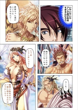 Page 5 of Maougun ni Tensei Shita node Cheat Nouryoku o Tsukatte Yuusha-tachi o Hametaosu!!