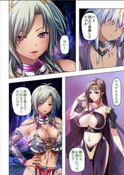 Page 60 of Maougun ni Tensei Shita node Cheat Nouryoku o Tsukatte Yuusha-tachi o Hametaosu!!