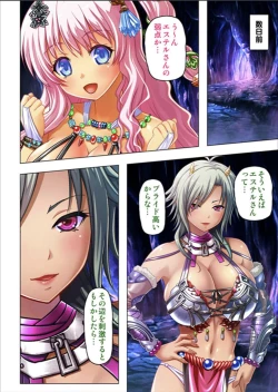 Page 66 of Maougun ni Tensei Shita node Cheat Nouryoku o Tsukatte Yuusha-tachi o Hametaosu!!