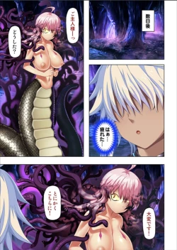 Page 81 of Maougun ni Tensei Shita node Cheat Nouryoku o Tsukatte Yuusha-tachi o Hametaosu!!