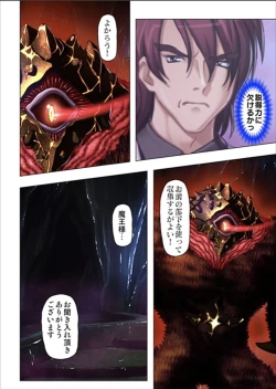 Page 88 of Maougun ni Tensei Shita node Cheat Nouryoku o Tsukatte Yuusha-tachi o Hametaosu!!