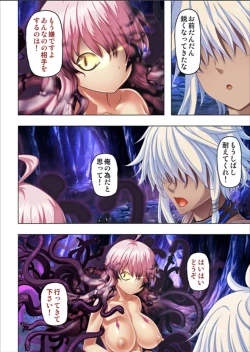 Page 90 of Maougun ni Tensei Shita node Cheat Nouryoku o Tsukatte Yuusha-tachi o Hametaosu!!