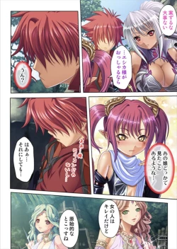 Page 100 of Oretoku Isekai Tensei